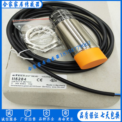 易福门电感式接近开关