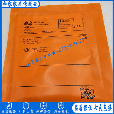 易福门接近开关传感器