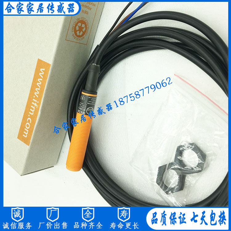 易福门接近开关传感器