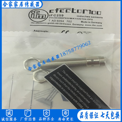 易福门接近开关传感器