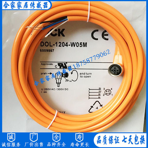 接近开关质量保证传感器现货直销