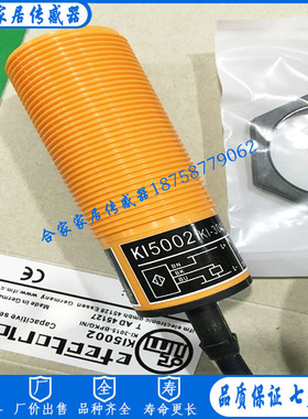 全新IFM易福门电容式接近开关KI5006 KI-3015-BPKG/NI/6M传感器