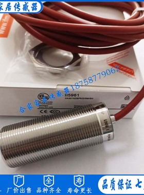 IFM易福门耐高温电感式接近开关II5961 IIA3010ZBPKG/5M/SH传感器