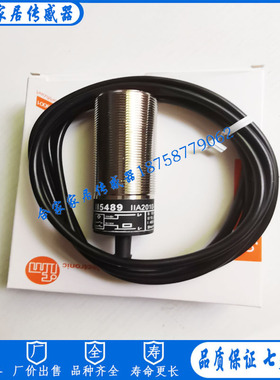 IFM易福门电感式接近开关II5489  IIA2010-FRKG/PH传感器质量保证