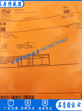 全新易福门接近开关IIC214 IIK3010-BPKG/M/US104-DPS传感器