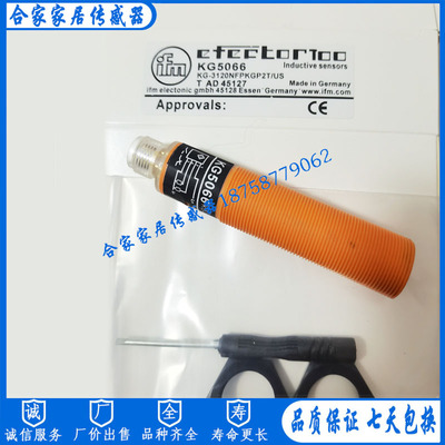 易福门电容式接近开关KG5066 KG5071 KG5045 KG5043 KG5057传感器