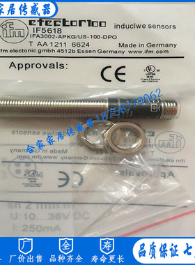 全新易福门IF5759 IFA2002-FRKG/V4A/US-100-IRF RT传感器