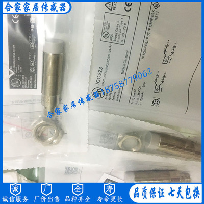 全新易福门接近开关IGC233 IGC232 IGC236 IGC234 IGC235传感器