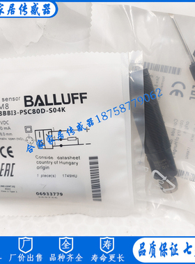 全新巴鲁夫电容式接近开关BCS00MJ BCSM18BBI3-NSC80D-S04K传感器