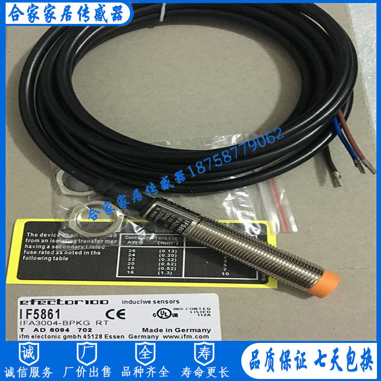 全新易福门电感式接近开关IF5822 IFG3005-BPKG/5M RT传感器