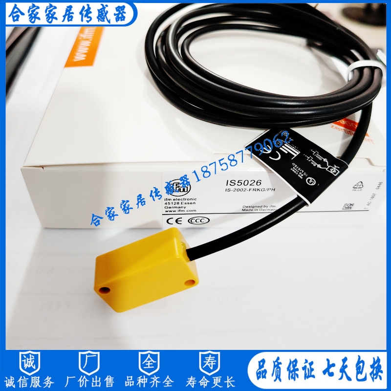 易福门电感式接近开关IS5045 IS5001 IS5035 IS5026 IS5063传感器