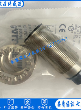 全新巴鲁夫电容式接近开关BCS00MR BCSM30B4I2-PSC15D-S04K传感器