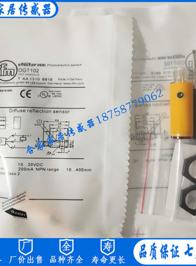 全新易福门光电开关OF5021 OF5022 OF5025 OF5027 OF5012 OF5016