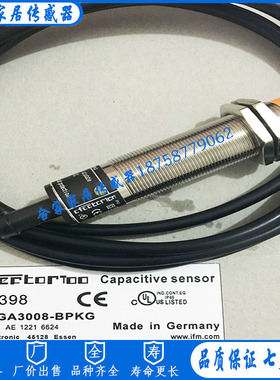 全新易福门接近开关IG5348 IG5346 IG5345 IG5380 IG5379传感器