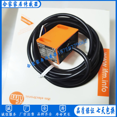 IFM易福门开关IN5225 IN5224 NN5008 IN5251 IN5290 NN5009传感器