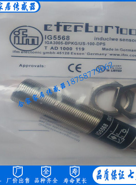 全新易福门接近开关IG5567 IGA3005-BPOG/US-100-DPS传感器