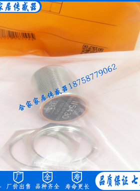 易福门II5376 II5430 II5436 II5441 II5443 II5446 II5447传感器