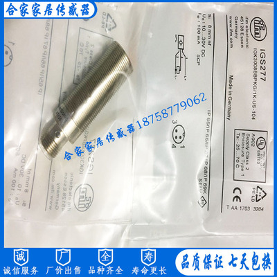 全新易福门接近开关IGS278 IGK3015-BPKG/K1/US-104传感器