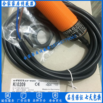 易福门电容式接近开关KI5209 KI-3015-FPKG/NI/0,10M/PH/US100