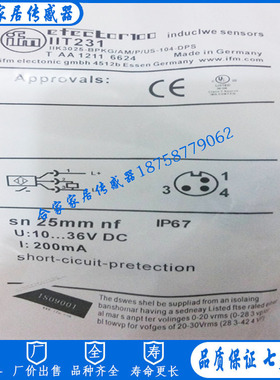 易福门电感式全金属IIT232 IIK3025-ANKG/AM/P/US-104-DNS传感器