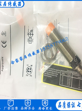 全新易福门电感式接近开关IG5559 IGA3008-APKG/US-100-DPO传感器