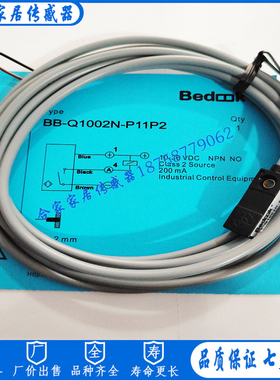 比杜克开关BB-Q1002N-P11P2 BB-Q1002P-P11P2 BB-Q2802P-P11P2/T