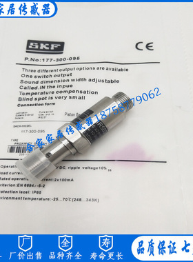 全新SKF分配阀脉冲信号分配器传感器IR5037活塞传感器177-300-095
