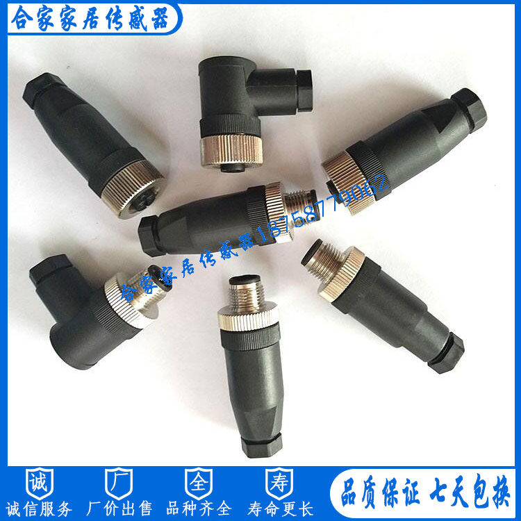 易福门接线端子传感器