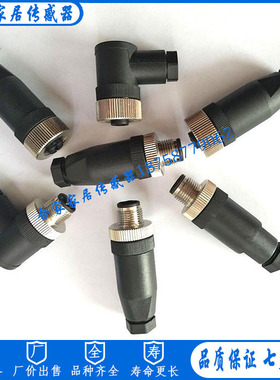 全新IFM易福门接线端子连接器E11624 E11658 E11657 E11659传感器