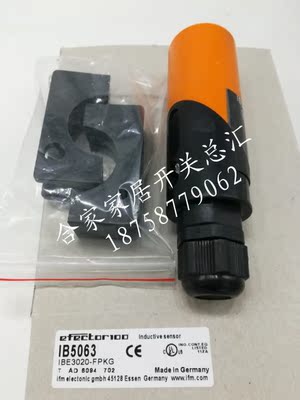 易福门电感式接近开关