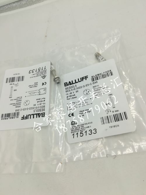 全新巴鲁夫接近开关BES00L5 BES 516-3022-G-E5-C-S49传感器