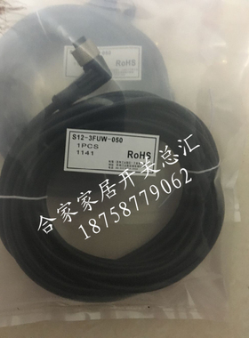 科瑞连接线S12-4FVG-020MG S12-4FVG-050MG S12-4FVG-100MG