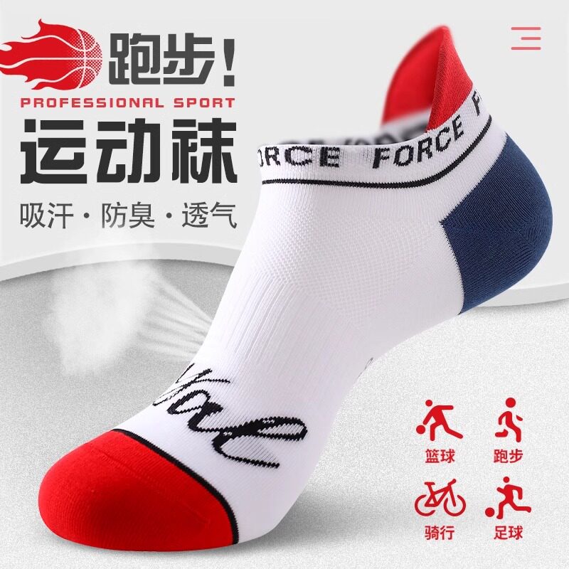 袜子男士夏季薄款防臭大童青少年中筒袜