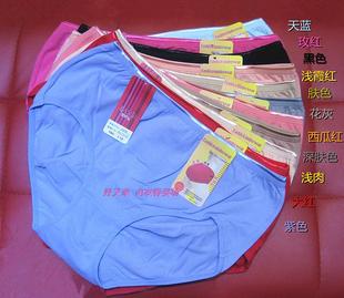 芭诗迪 抗菌女内裤 芭斯迪 碟3035纯棉吸汗透气收腹提臀中高腰大码