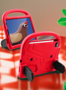 麻雀支架适用于iPad Pro 11/Air510.9/iPad10/Pro 9.7/Pro 10.5/Air3/10.2三星A9 Plus平板保护壳儿童防摔套