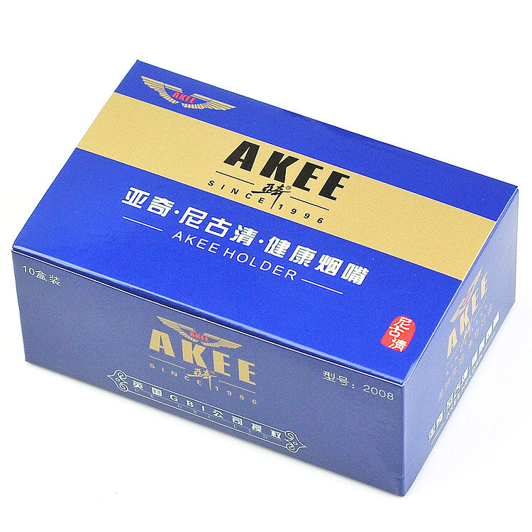 全新正品亚奇健康烟嘴AKEE/AK-2008/时尚典雅流行玉白色80支包邮