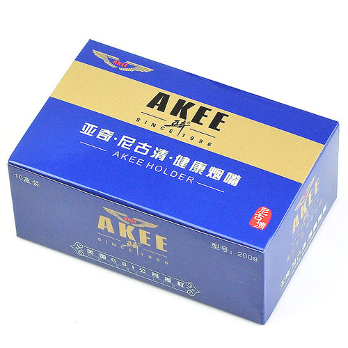 全新正品亚奇健康烟嘴AKEE/AK-2008/时尚典雅流行玉白色80支包邮
