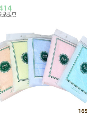 上海414钟牌萃众素色柔软独立包装棉礼品劳保超市清洁毛巾1659-1