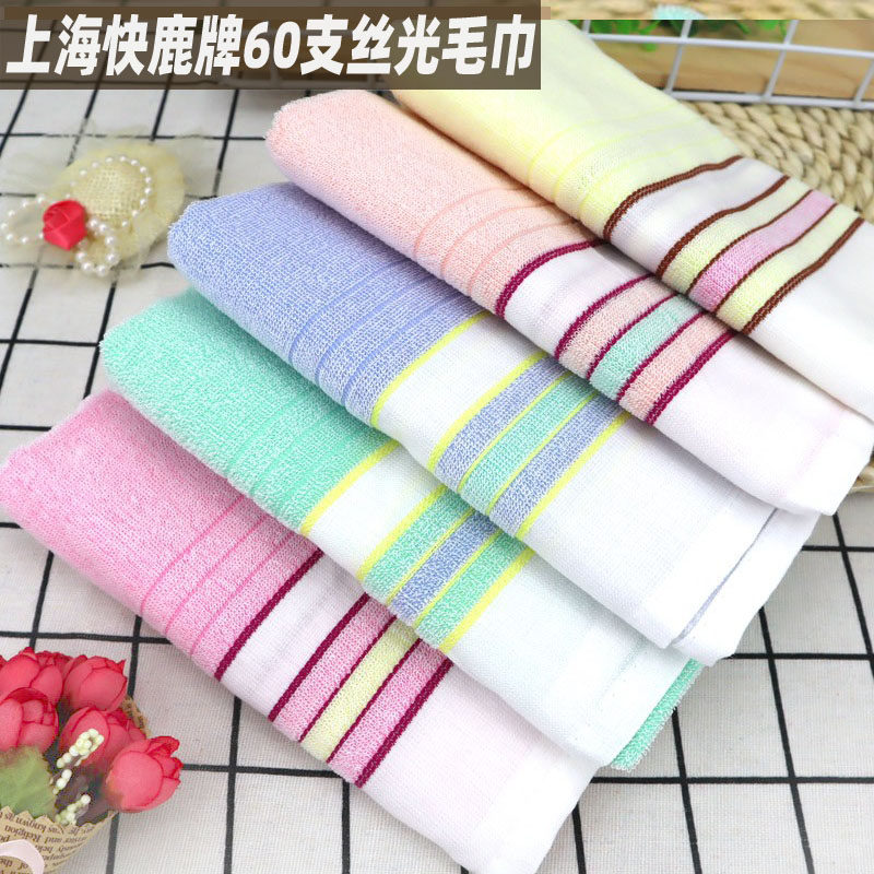 快鹿牌402上海60支棉纱丝光毛巾