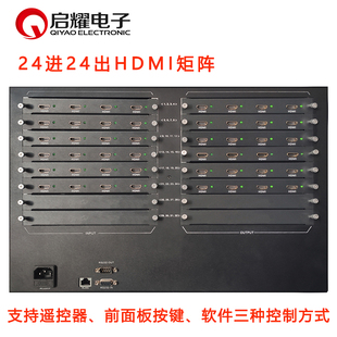 18口20 启耀 24进24出HDMI矩阵 切换器 24路入高清音视频插卡式