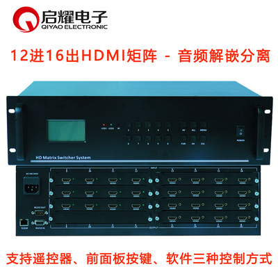 独立音频输出HDMI解嵌