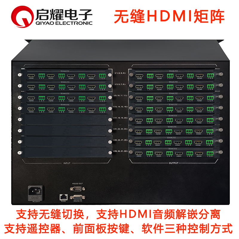 无缝HDMI矩阵 16进32出 高清视频切换器加带音频解嵌独立分离输出 电子/电工 视频矩阵服务器 原图主图