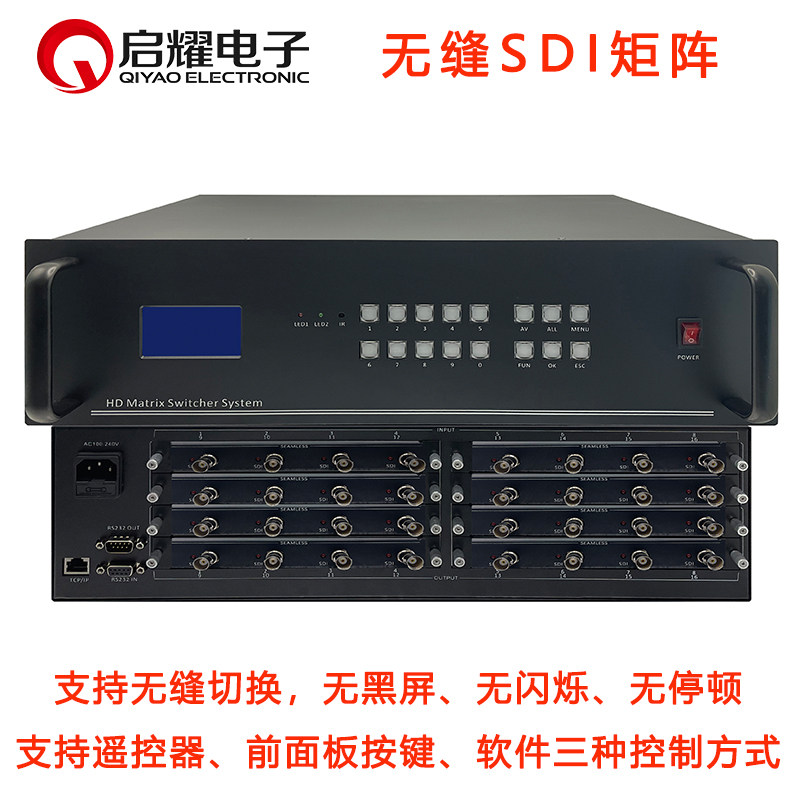 无缝16进16出SDI矩阵 16路高清插卡式1080P60无缝切换 3G-SDI视频