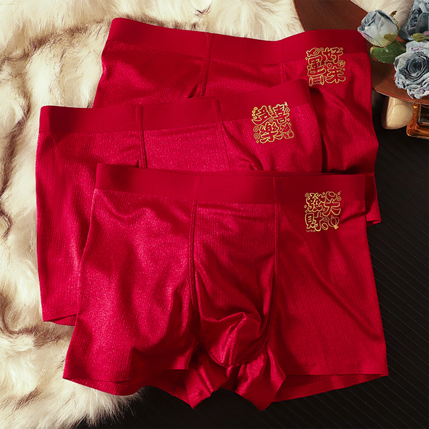 男士红色内裤本命年马年2026新款冰丝四角短裤男款高档结婚平角裤,女士内衣/男士内衣/家居服,男平角内裤,淘宝优惠券,粉丝福利购,淘宝优惠卷