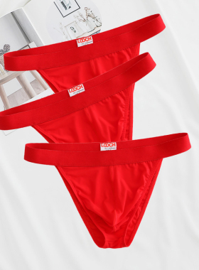 本命年男士内裤男生红色冰丝高叉三角裤男款2026新款性感超薄短裤