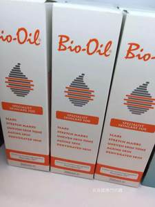 【澳门代购】进口Bio Oil百洛油孕纹产前预防产后淡化孕妇护肤品