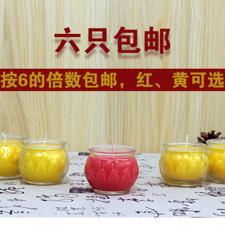 玻璃植物无烟供佛酥油灯可食用