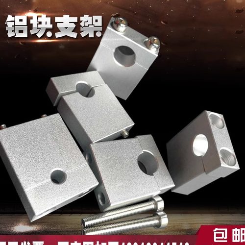 支架管卡铝合金喷砂氧化实验室