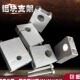 面板铝块支架合金管夹实验室双孔气路管卡穿板由令8 10mm1 2寸