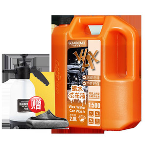格莱贝美蜡水洗车液高泡沫清洁剂强力去污上光打蜡清洁泡沫清洗剂